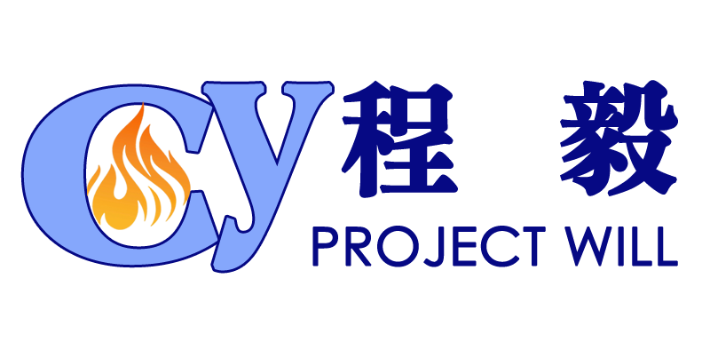 程毅工程行-LOGO 設計